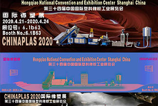 Exposición Internacional de Caucho y Plástico CHINAPLAS 2020