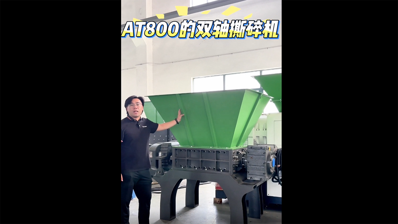 Trituradora de doble eje AT800