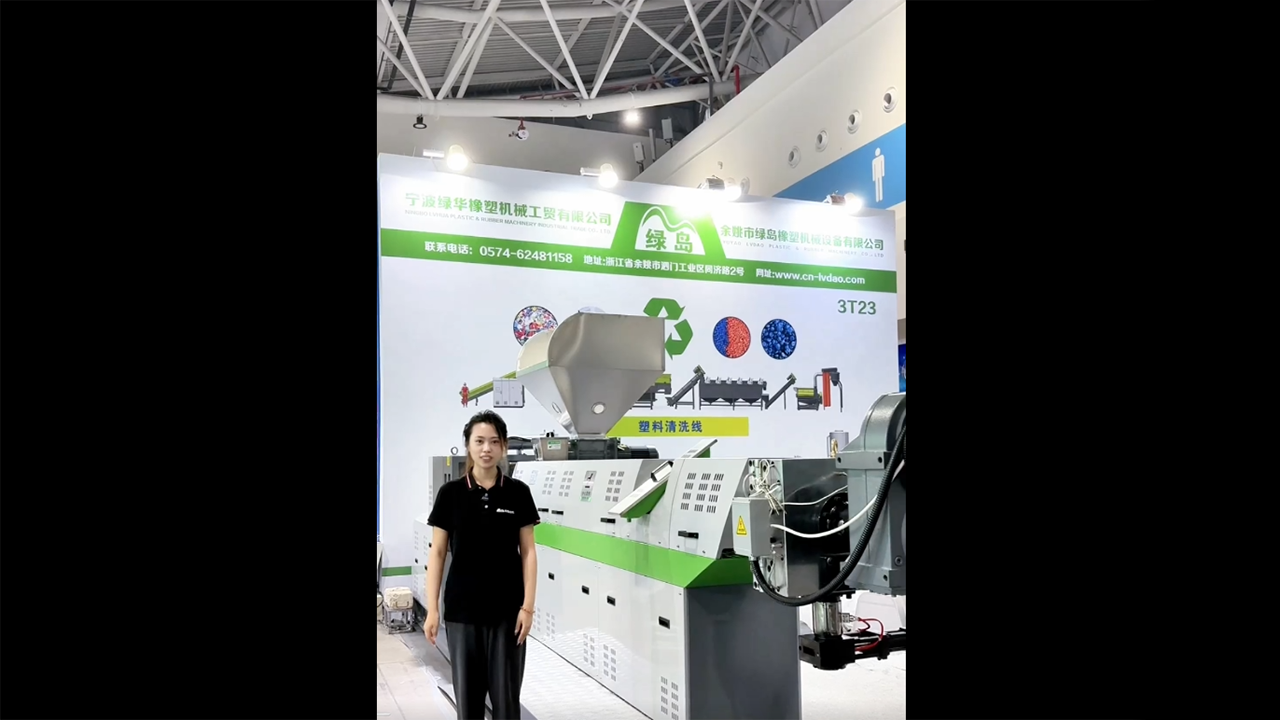 Máquina de exposición de Taizhou